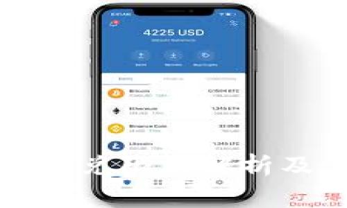 tpWallet闪兑限额解析及注意事项