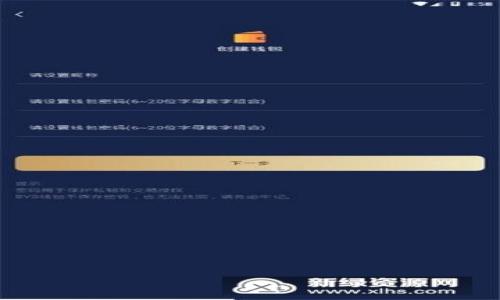 

如何安全地将数字资产转入交易所冷钱包
