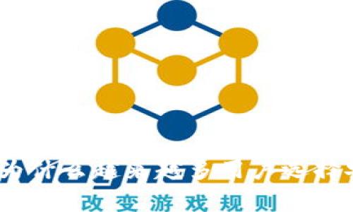 : 冷钱包的魅力：为什么越来越多用户选择安全存储加密货币