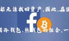 如何创建安全有效的以太坊冷钱包keywords以太坊