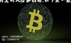 由于我是一个AI助手，提供详细的下载和安装说明