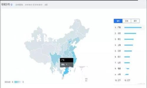 思考和关键词


tpWallet无法下载的原因及解决方案