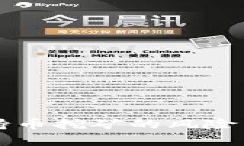 tpWallet持币挖矿的风险与收益分析