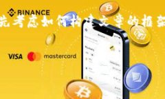 在讨论tpWallet币价为0这个话题之前，可以先考虑