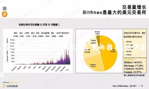在讨论tpWallet币价为0这个话题之前，可以先考虑如何构建文章的框架。以下是一个示例、关键词以及文章内容提纲。


tpWallet币价为零的原因与影响分析
