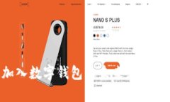 tpWallet招聘：加入数字钱包的未来，开启你的职业