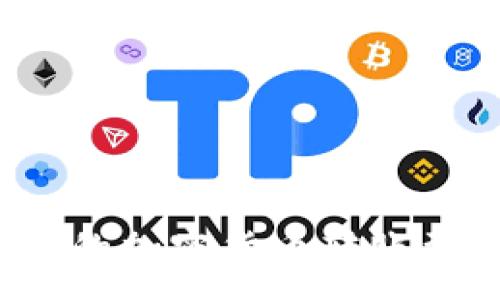 :
如何将冷钱包中的加密货币转账到交易所银行卡？