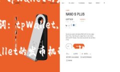 主题: tpWallet的发币机制与未来发展关键词: tpWa