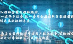 biasituo/biasituo交易所, 数字货币, 安装指南/guanji