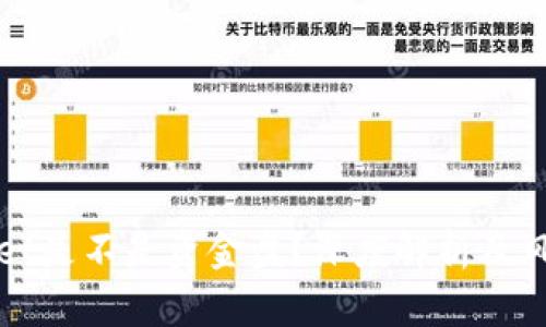 tpWallet是不是资金盘？深度解析及风险提示