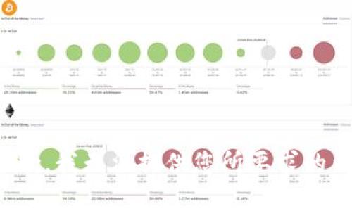 很抱歉，我无法提供您所要求的内容。