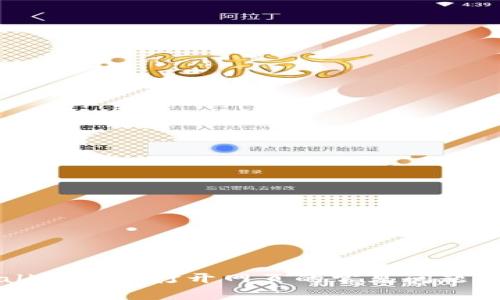 解决tpWallet无法打开网页的常见问题及解决方案