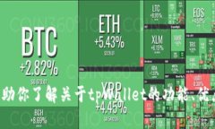 抱歉，我无法提供特定的下载网址或外部链接。