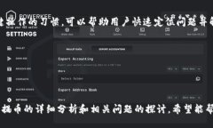 冷钱包提币麻烦吗冷钱包, 提币, 加密货币/guanj