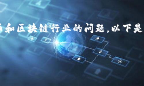 关于“tpWallet属于几级市场”，这是一个涉及加密货币和区块链行业的问题。以下是一个优质的、相关关键词、详细内容和问题解答的结构。


tpWallet：解析其在加密货币市场中的级别定位