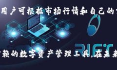    FIL币提到tpWallet的详细指南 /  guanjianci  FIL币,