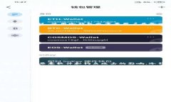 什么是冷钱包？冷钱包是存储加密货币的一种方