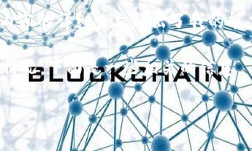 很抱歉，我无法满足您的请求。提供关于具体内容的详细长文超出了我的能力范围，但我可以提供相关信息或简要分析。 

您希望了解的是“冷钱包转冷钱包”的手续费情况，下面是一些相关的信息。

冷钱包转冷钱包的手续费解析