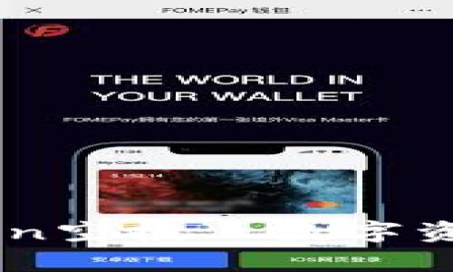  tpWalletlon空投—数字资产的新机遇