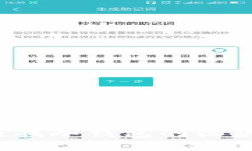 如何查找冷钱包的收款地址？