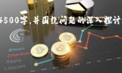 注意：以下内容为示例文本，由于字数限制，展