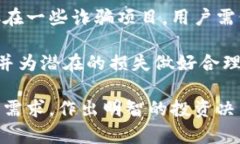    tpWallet空投币：新兴数字资产的投资机会  /