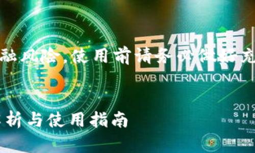 提示：由于此平台涉及交易和金融风险，使用前请务必做好充分的调研并了解相关法律法规。


OKEx交易平台官网入口：全面解析与使用指南