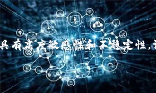 注意：有关加密货币、安全和财务交易的信息具有高度敏感性和不稳定性。请确保仅依赖于可信的来源并遵循法律规定。

 tpWallet钓鱼币的交易与风险分析