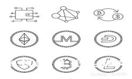 全球第一大区块链钱包：生态系统的基石与未来发展