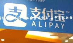 关于＂tpWallet一共有多少钱＂的问题，首先需要明