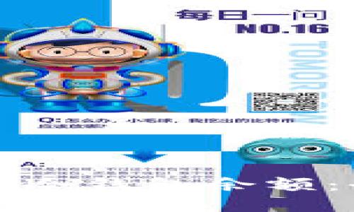 如何查看冷钱包余额：全面指南