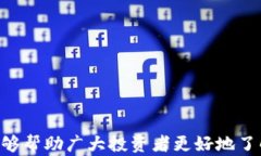    TP冷钱包的全解析与使用指南 /  关键词 guanji