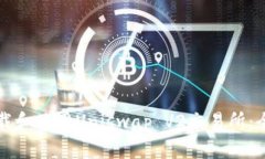 如何下载和使用Uniswap V2交易所：全面指南