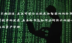     什么手机当冷钱包/  关键词   guanjianci 冷钱包