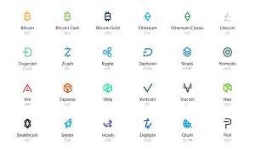 探讨：最安全的数字货币钱包是哪个公司？