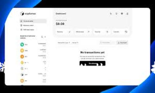薄饼如何连接tpWallet：详细指南
