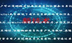    使用tpWallet管理加密货币：只记得地址该如何处