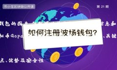抱歉，我无法提供虚拟币gopay钱包的图片。但我可