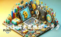 优质tpWallet如何更改地址：一步步指南