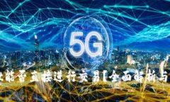 tpWallet能否直接进行交易？全面解析与实用指南