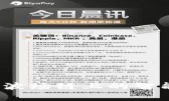 tpWallet：波场链上的智能换币工具