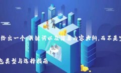 由于字数限制，我将给出一个、关键词以及简要