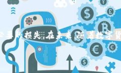 br  冷钱包的USDT如何转到支付宝？ / 关键词br gu