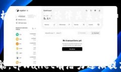 分析tpWallet在数字钱包市场中的排名与发展潜力关