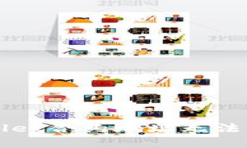 解决tpWallet合约地址无法复制的问题