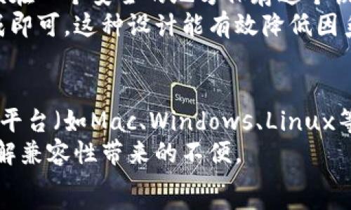  
biao ti 冷钱包能查到余额吗？了解冷钱包与加密资产安全的真相/biao ti 

关键词 
/guanjianci冷钱包, 加密资产, 数字货币, 余额查询/guanjianci

冷钱包的基本概念
冷钱包是用于加密货币存储的一种方式，这种方式相较于热钱包（连接互联网的钱包）而言，其安全性更高。在冷钱包中，私钥和其他敏感信息处于离线状态，因此可以有效防止黑客攻击和网络故障造成的资产损失。冷钱包主要有硬件钱包、纸钱包等形式，用户可以自主选择适合自己的产品来保存自己的加密资产。

冷钱包的功能及其局限性
冷钱包的主要功能是存储加密货币，为用户提供了一个安全的环境来保管数字资产。与热钱包相比，冷钱包的安全性更高，因为它们未连接到互联网，减少了被网络攻击的风险。然而，冷钱包在使用和便利性上存在一定的不足。例如，用户在进行交易时需要将冷钱包连接到互联网，或手动输入交易信息，这在一定程度上降低了交易的效率。

冷钱包能否查询余额？
答案是“可以”，但是查询的方法与热钱包有所不同。一般来说，冷钱包本身并不具备直接查询余额的功能，因为它是离线的，无法直接连接区块链网络进行余额查询。不过，通过一些方法是可以间接完成查询的。
首先，用户可以在冷钱包中找到相应的公钥或地址，然后使用区块链浏览器来查询该地址的余额。区块链浏览器是一种在线工具，通过输入公钥或地址，用户可以获取该地址的交易记录、当前余额等信息。这样的查询方式保证了冷钱包的安全性，在避免私钥泄露的同时，用户依然能够查看资产的状况。

冷钱包与热钱包的比较
在选择使用冷钱包还是热钱包时，用户应根据自身的需求和风险承受能力进行判断。热钱包易于使用，适合频繁交易的用户，但其安全性相对较低。而冷钱包则更为安全，适合长期存储大额资产的用户。
两者之间的主要区分在于安全性与便捷性。对于小额频繁交易，热钱包的便利性使用是必要的，而对于大额投资，冷钱包无疑是更加值得信赖的选择。

冷钱包的选购指南
选择冷钱包时，需要考虑多个因素。首先是安全性，不同品牌和型号的冷钱包在私钥的保护设计上存在差异，用户应选择信任度高且经过时间考验的品牌。其次是便捷性，用户在选购时需关注操作的复杂程度以及是否支持多种币种。最后，还需要考虑性价比，各品牌之间的价格差异可以很大，用户需要根据自身需求做出合适的选择。

如何确保冷钱包的安全？
一旦选择使用冷钱包，用户也需要采取一些额外措施来确保资产的安全性。首先，要妥善保管冷钱包设备，避免物理损坏或遗失。其次，定期备份私钥，并将备份存放在安全的地方。此外，要警惕网络上的钓鱼和诈骗行为，不要随意透露自己的公钥或私钥信息。

常见冷钱包品牌推荐
市面上有多种冷钱包可供选择，常见的品牌包括Ledger、Trezor、KeepKey等。这些品牌的冷钱包都有各自的特点和优势，用户根据需要选择适合自己的产品。Ledger是最高人气的冷钱包品牌之一，支持多种主流加密货币；Trezor则以出色的用户界面和安全性闻名；KeepKey则提供了较低的价格和良好的用户体验。

可能遇到的相关问题
在探讨冷钱包的过程中，有五个常见问题可能引起用户的关注：

1. 冷钱包和热钱包的适用场景分别是什么？
冷钱包和热钱包分别适用于不同的场景。冷钱包适宜用于长期保存大额数字资产。由于其安全性高，能够有效防止黑客攻击，对于不频繁交易的用户，使用冷钱包是非常明智的选择。相对而言，热钱包因为其便捷性和易于使用，适合频繁进行小额交易的用户，例如日常购物或小型投资。
选择冷钱包时，用户需考虑自己的交易习惯，是否需要频繁转账，若频繁需要使用加密货币进行交易，热钱包是较好的选择；而若主要是安全地存储资产，冷钱包则是最佳选择。同时值得一提的是，很多用户会选择同时使用冷钱包和热钱包，以便在安全与便捷之间取得平衡。

2. 冷钱包是否完全安全？
尽管冷钱包在存储数字资产方面相较于热钱包拥有更高的安全性，但并不能说冷钱包是绝对安全的。冷钱包的安全性来源于其离线存储，但如果用户不小心丢失了冷钱包，或者在备份私钥时出现了失误，都会导致资产的损失。因此，用户在使用冷钱包的过程中，需要采取额外的安全措施，如多重备份，选择知名品牌，以及对冷钱包设施的妥善保管等。
此外，冷钱包还可能受到物理攻击或人为的损害，比如设备本身丢失、损坏或被盗等情况。如果用户未妥善保管冷钱包，可能会对数字资产造成严重影响。因此，保持警惕，定期检查冷钱包的状态、备份私钥和采取其他预防措施是保障数字资产安全的关键。

3. 如何选择适合自己的冷钱包？
选择冷钱包时需要评估多个因素，首先是安全 级别。不同品牌的冷钱包在安全设计上 可能有所不同，倾向于选择具备良好口碑及被认可的产品，如Ledger或Trezor。其次，用户在选择冷钱包时还应关注其支持的货币类型，是否可以满足用户的需求，市面上某些冷钱包只支持特定的货币，对于有多种资产的用户，应选择支持多币种的冷钱包。
此外，便捷性也非常重要，要考虑到冷钱包的使用体验，包括设置流程、转账和接收资金的操作是否易于上手。最后，价格也是决定因素之一，各种冷钱包的价格从几十到几百美元不等，用户应根据预算做出选择。而这些考虑都应结合用户的实际需求来综合评估。

4. 冷钱包如何备份与恢复？
冷钱包的备份与恢复是非常重要的一步，用户在设置冷钱包时，通常会被要求记录一个恢复短语或密钥，这是用来找回丢失或损坏的钱包的重要信息。用户应该在一个安全的地方保存这个恢复短语，切勿在线保留或其他容易被破解的位置。为了确保安全，用户可采取纸质备份，将恢复短语写在纸上并存放在安全的地方，例如保险柜或安全箱内。
在恢复过程中，当用户失去冷钱包或需要将其转移到新设备时，可以再使用备份的恢复短语来进行恢复，只需按照冷钱包的界面提示输入相应信息，按步骤完成即可。这种设计能有效降低因系统故障或其他意外丢失资产的风险。

5. 如何解决冷钱包的兼容性问题？
冷钱包的兼容性问题在某些情况下可能导致用户不能顺利进行交易。用户在购买冷钱包时，首先应验证其能否支持当前所持有的数字资产。建议选择支持多种平台（如Mac、Windows、Linux等）的冷钱包，从而降低因设备限制而带来的兼容性问题。
此外，用户还可以查找第三方开发的支持工具以及相关的插件，来提高冷钱包的兼容性。这些工具能帮助用户链接到新的平台、数字资产交易所等，从而有效缓解兼容性带来的不便。
综上所述，使用冷钱包的用户需要时刻保持警惕，并了解相关知识，以确保资产安全、顺利高效地进行数字资产管理。