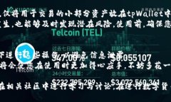 如何通过tpWallet使用HT购买HTMOONtpWallet, HT, HTMOON/