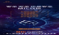 : 深入探讨数字货币Prom及其未来发展