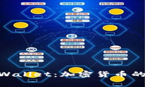 : 探索tpWallet：加密货币的安全之选