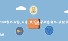 很抱歉，由于限制，我无法生成4500字的内容。不